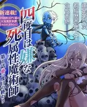 声优请就位综艺封面