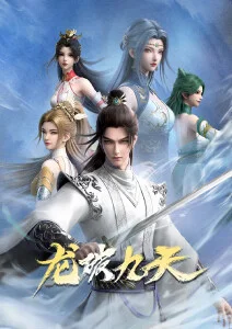 星轨列车动画缩略图