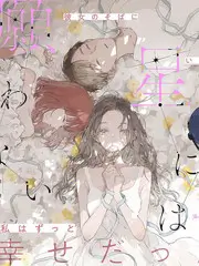 三十秒心动单元短剧封面